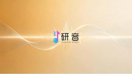研音音乐学苑：深耕器乐教研，兴趣教育回归内容本质